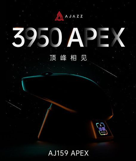 159 APEX无线传感器PG电子模拟器黑爵预热AJ(图2)